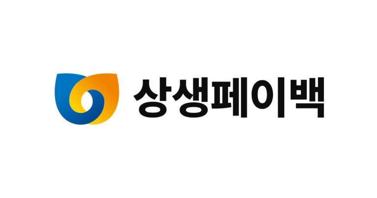 상생페이백